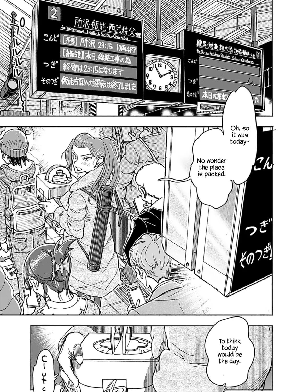 Oku-san Chapter 159 page 4 - 