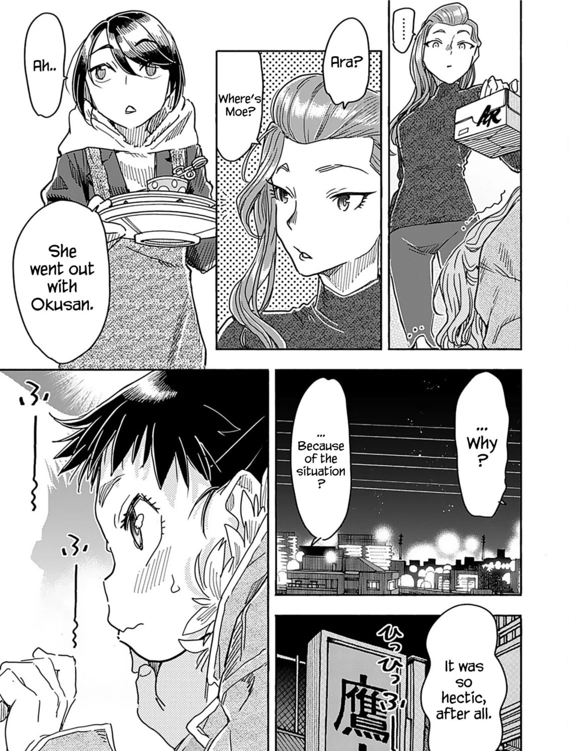 Oku-san Chapter 159 page 32 - 