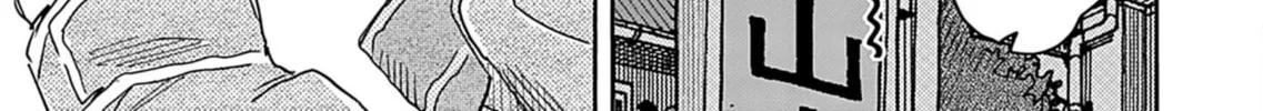 Oku-san Chapter 159 page 33 - 