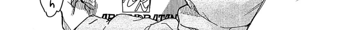 Oku-san Chapter 159 page 5 - 