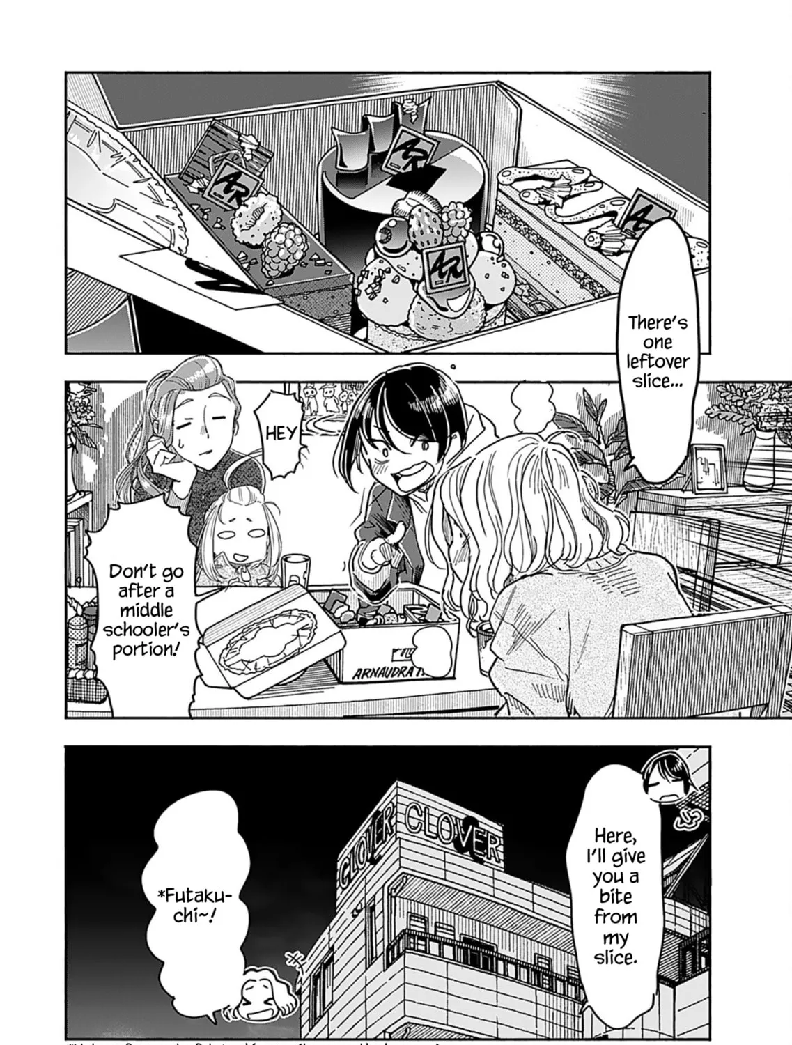 Oku-san Chapter 159 page 42 - 