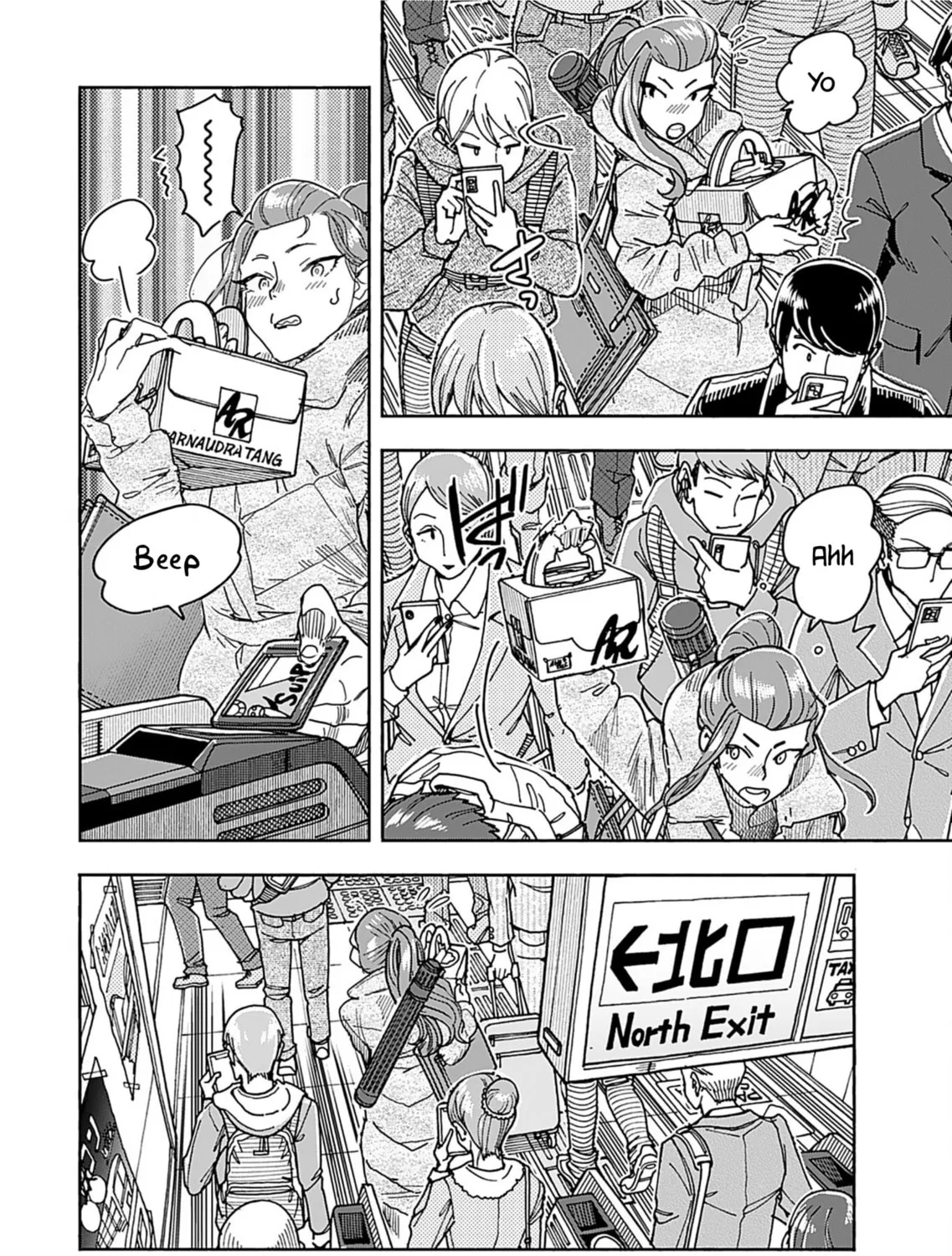 Oku-san Chapter 159 page 6 - 
