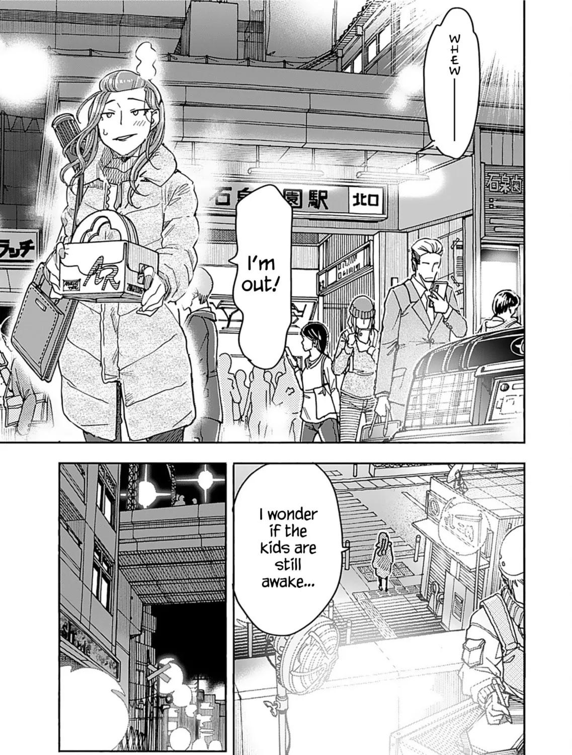 Oku-san Chapter 159 page 8 - 