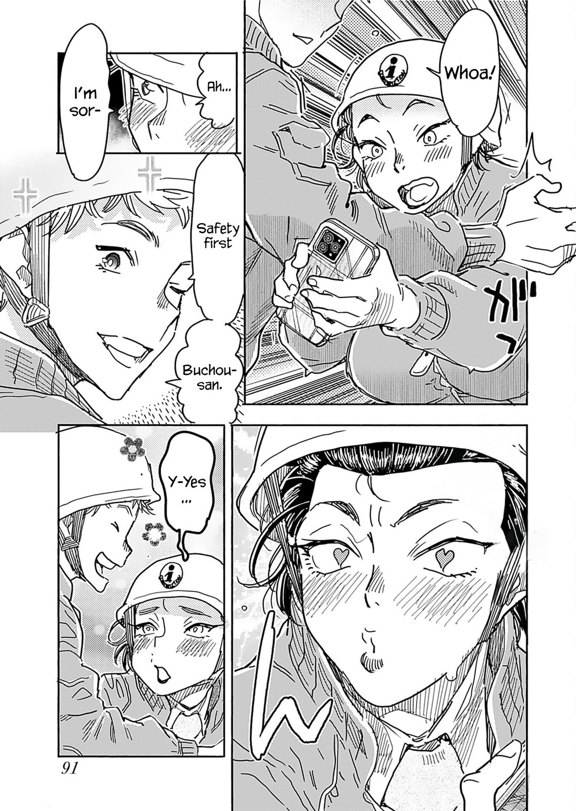 Oku-san Chapter 160 page 12 - 