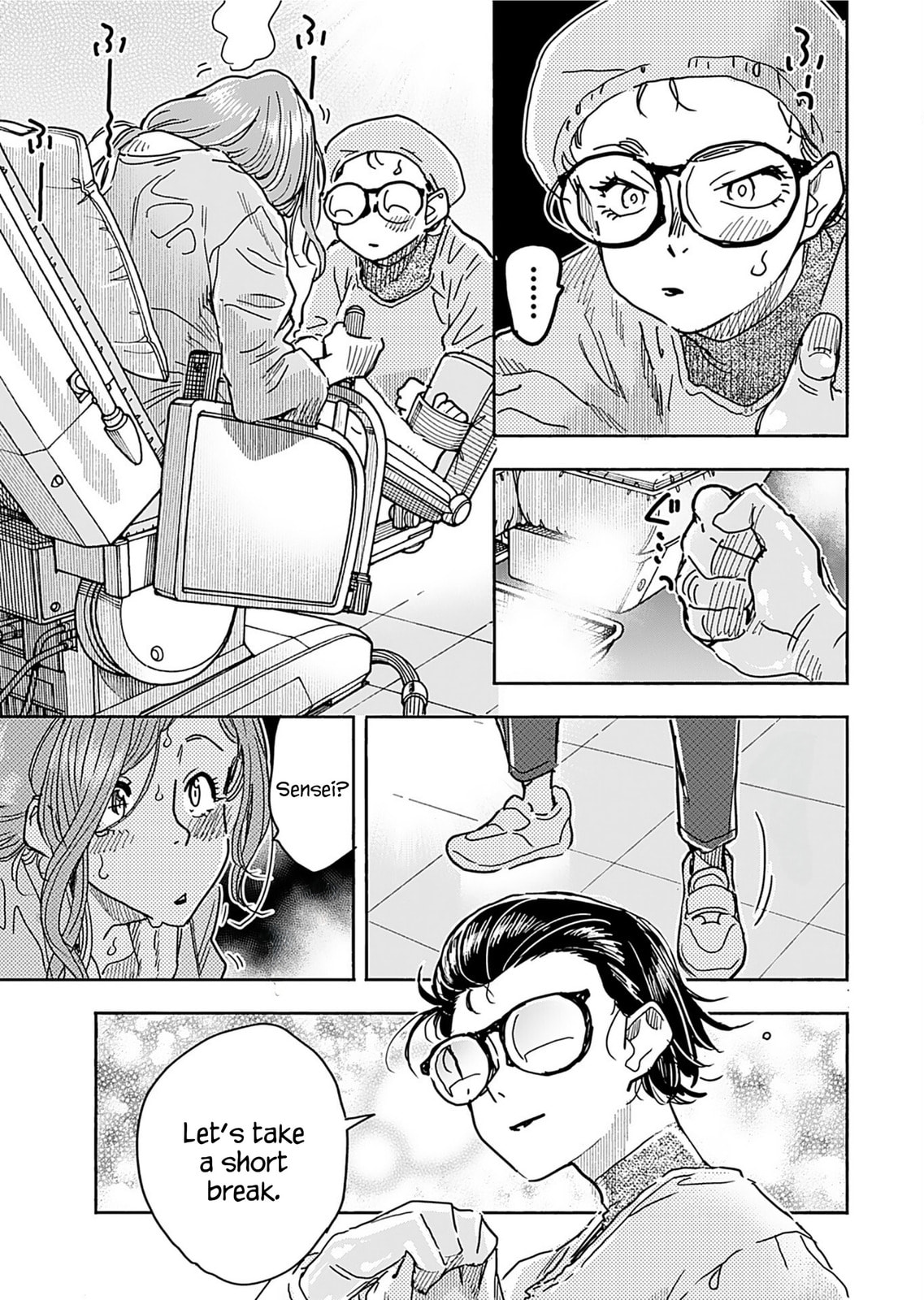 Oku-san Chapter 160 page 6 - 
