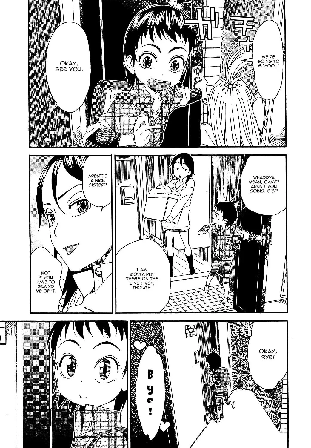 Read Oku-san chapter 2 image 0 on Lezhin