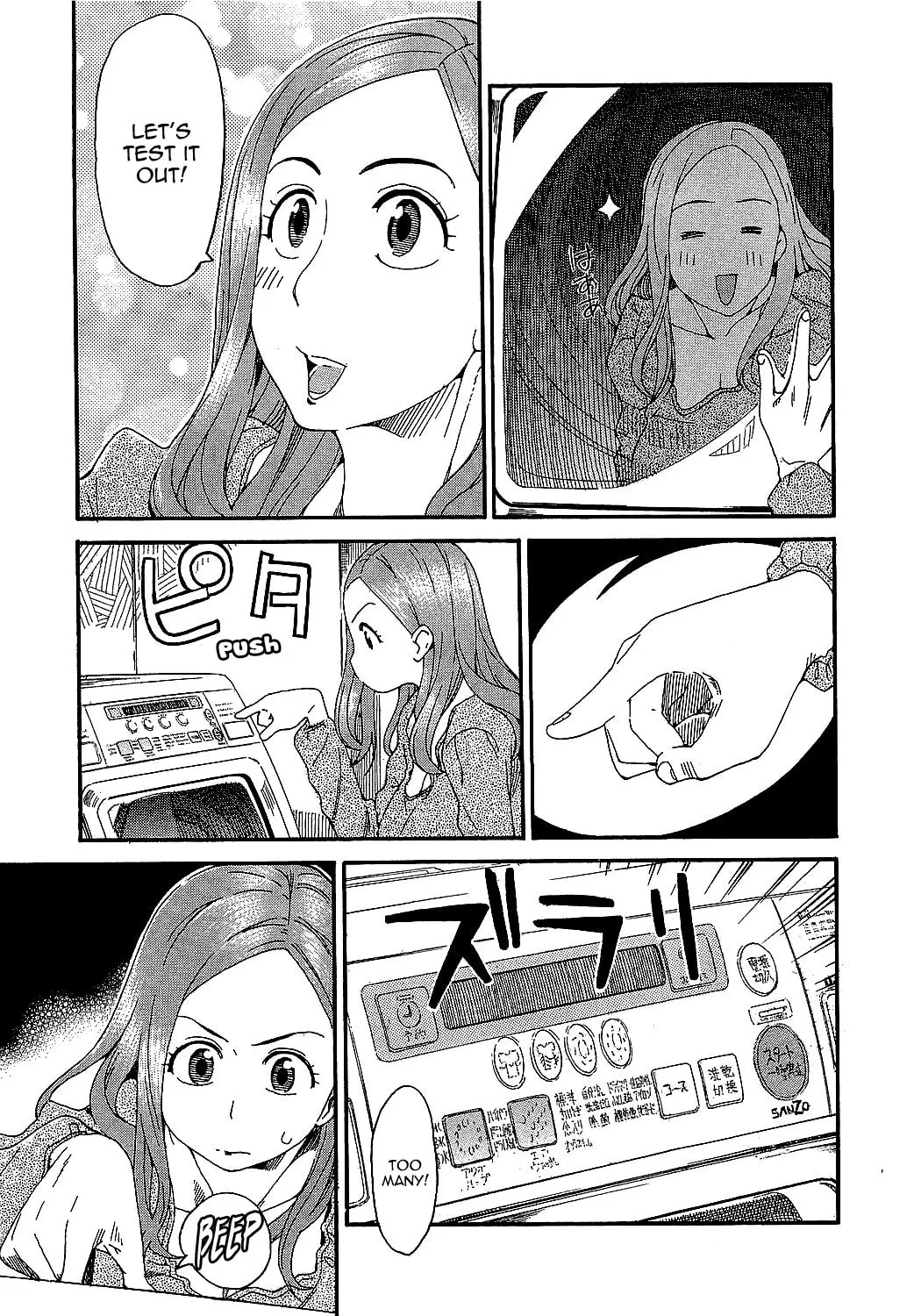 Read Oku-san chapter 2 image 12 on Lezhin