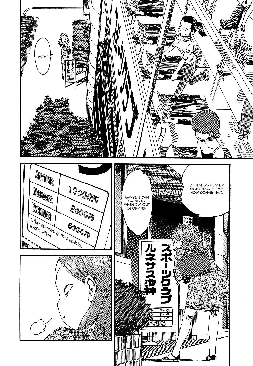 Read Oku-san chapter 2 image 15 on Lezhin