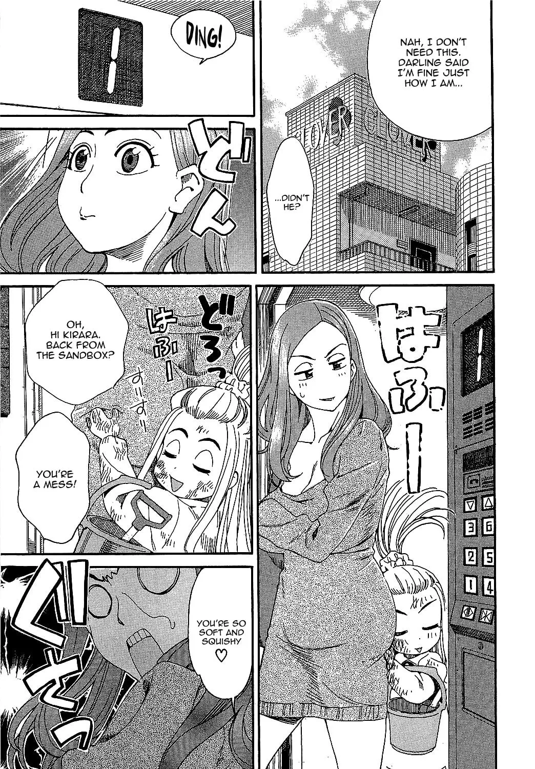 Read Oku-san chapter 2 image 16 on Lezhin