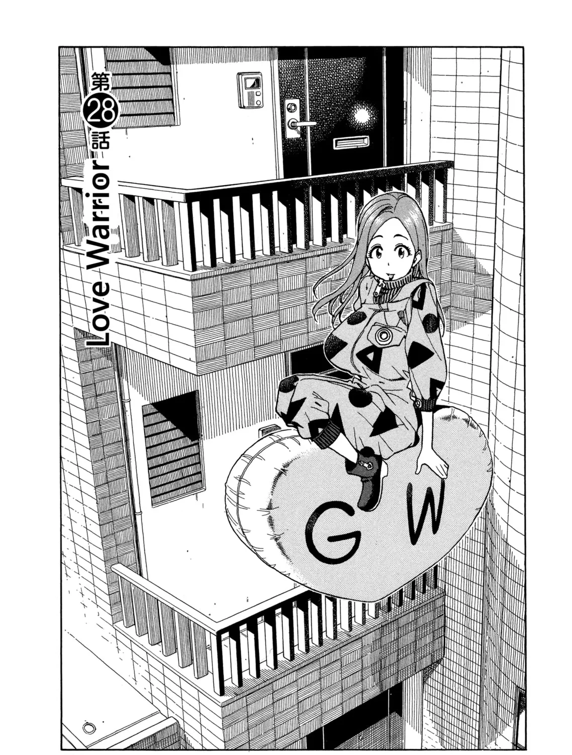 Read Oku-san chapter 28 image 0 on Lezhin