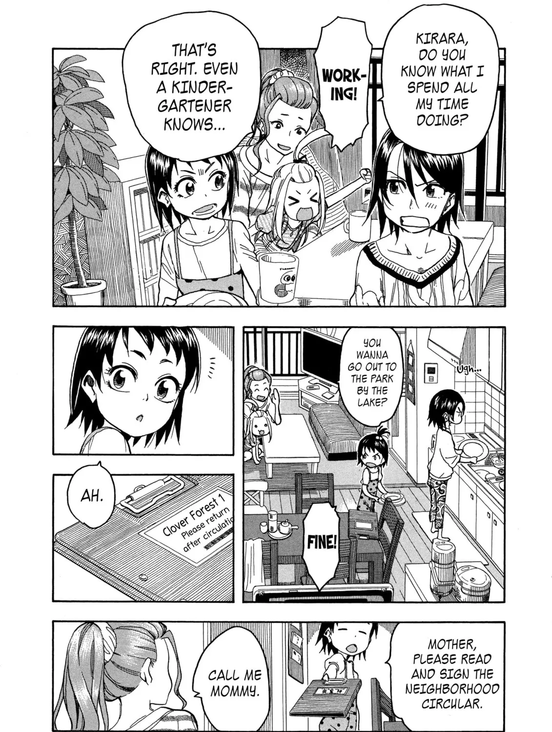 Read Oku-san chapter 28 image 20 on Lezhin