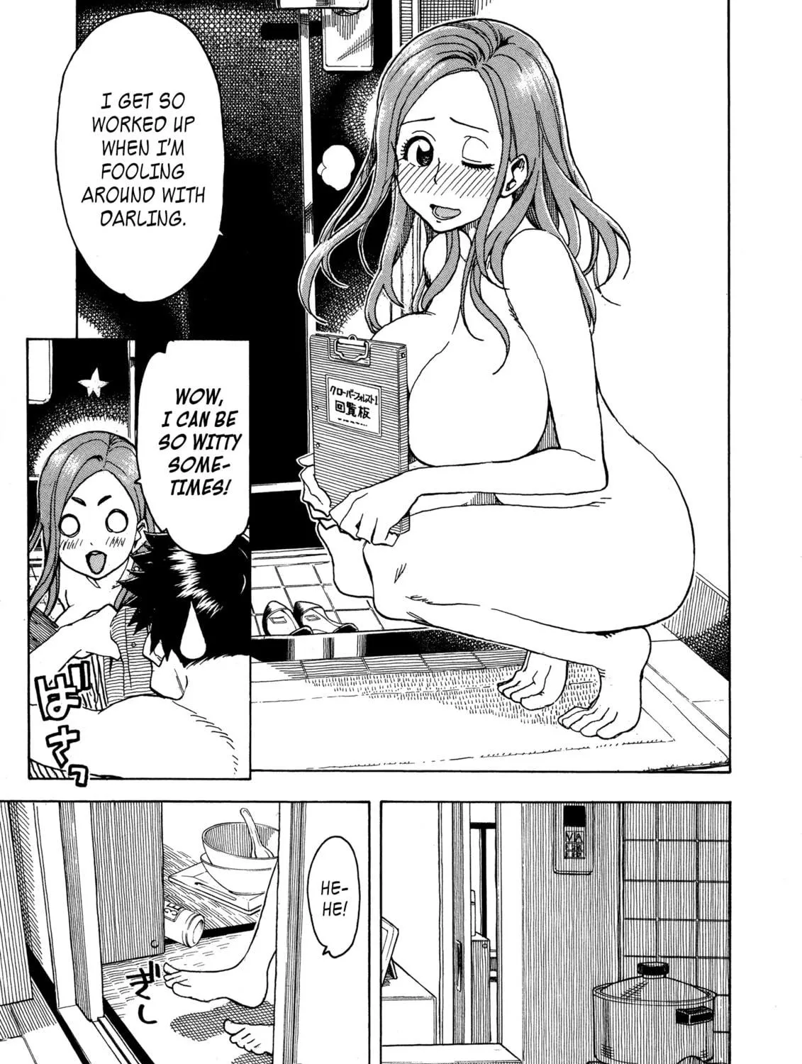 Read Oku-san chapter 28 image 40 on Lezhin
