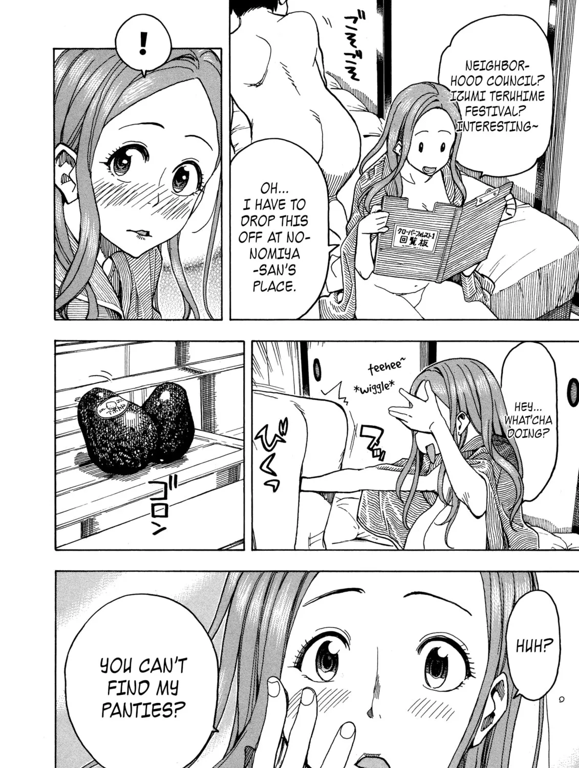 Read Oku-san chapter 28 image 42 on Lezhin