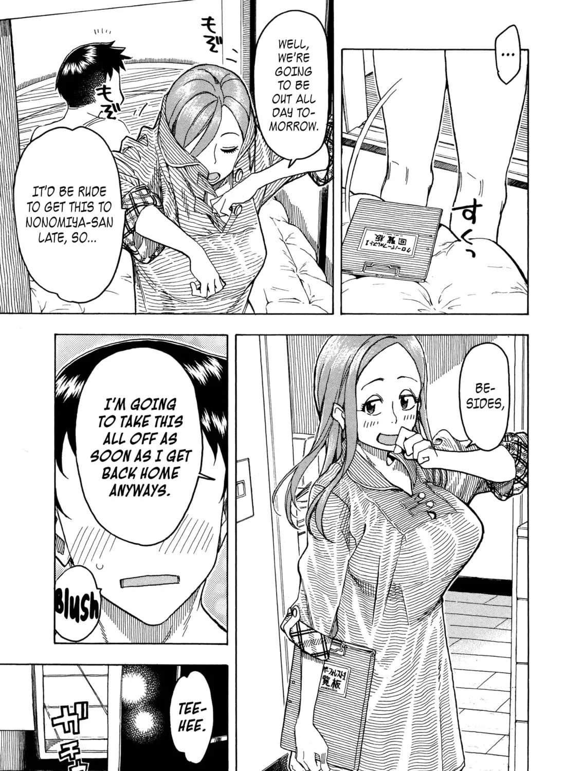 Read Oku-san chapter 28 image 44 on Lezhin