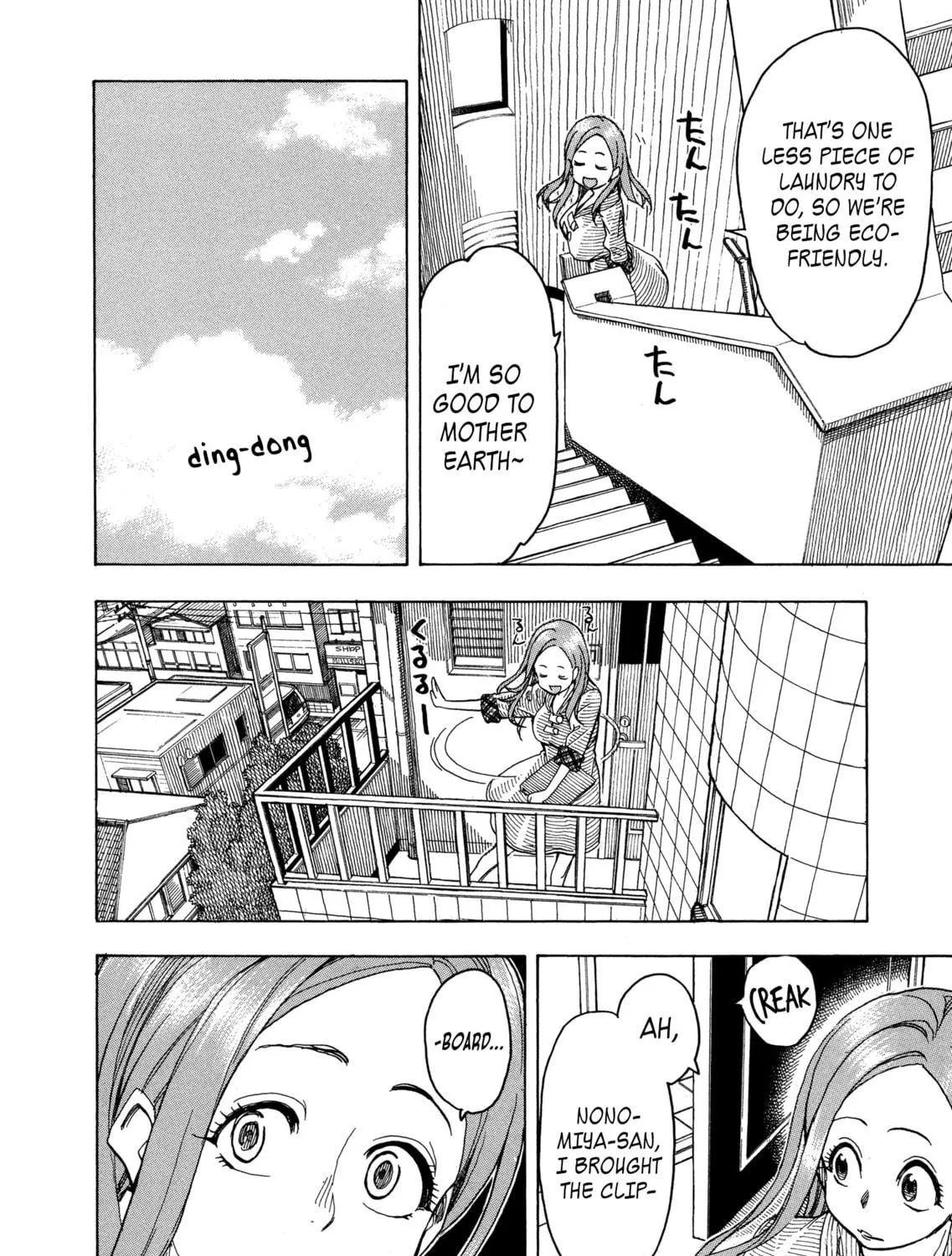 Read Oku-san chapter 28 image 46 on Lezhin