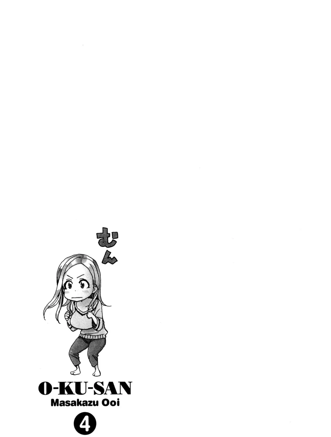 Read Oku-san chapter 28 image 60 on Lezhin