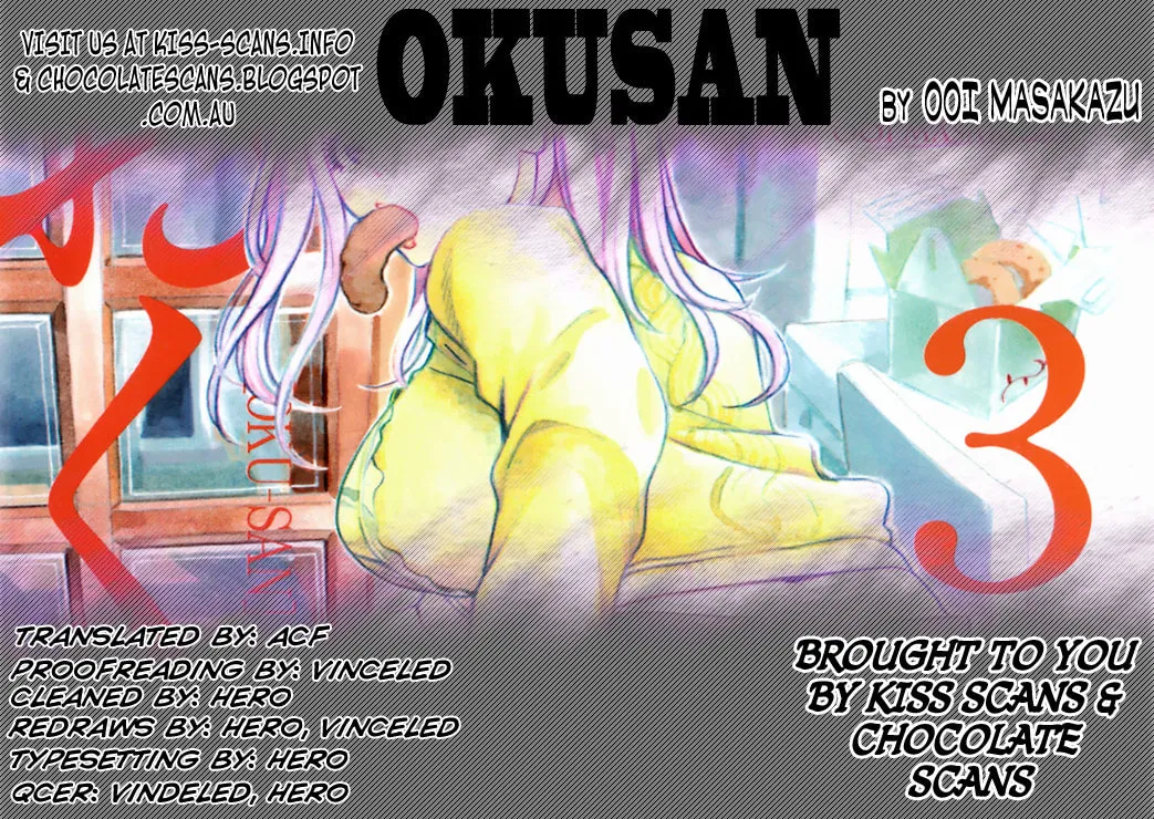 Read Oku-san chapter 3 image 0 on Lezhin