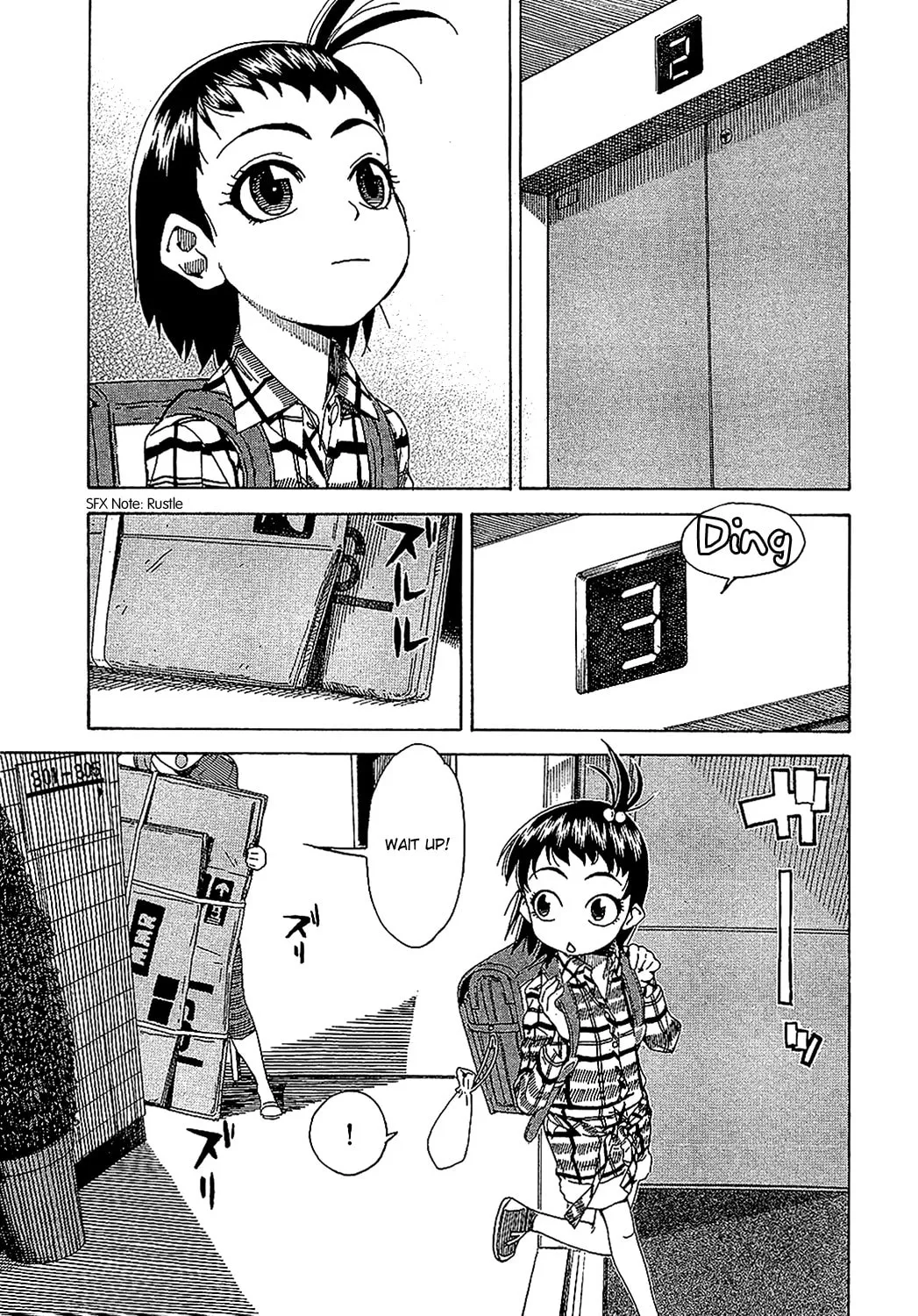 Read Oku-san chapter 3 image 1 on Lezhin