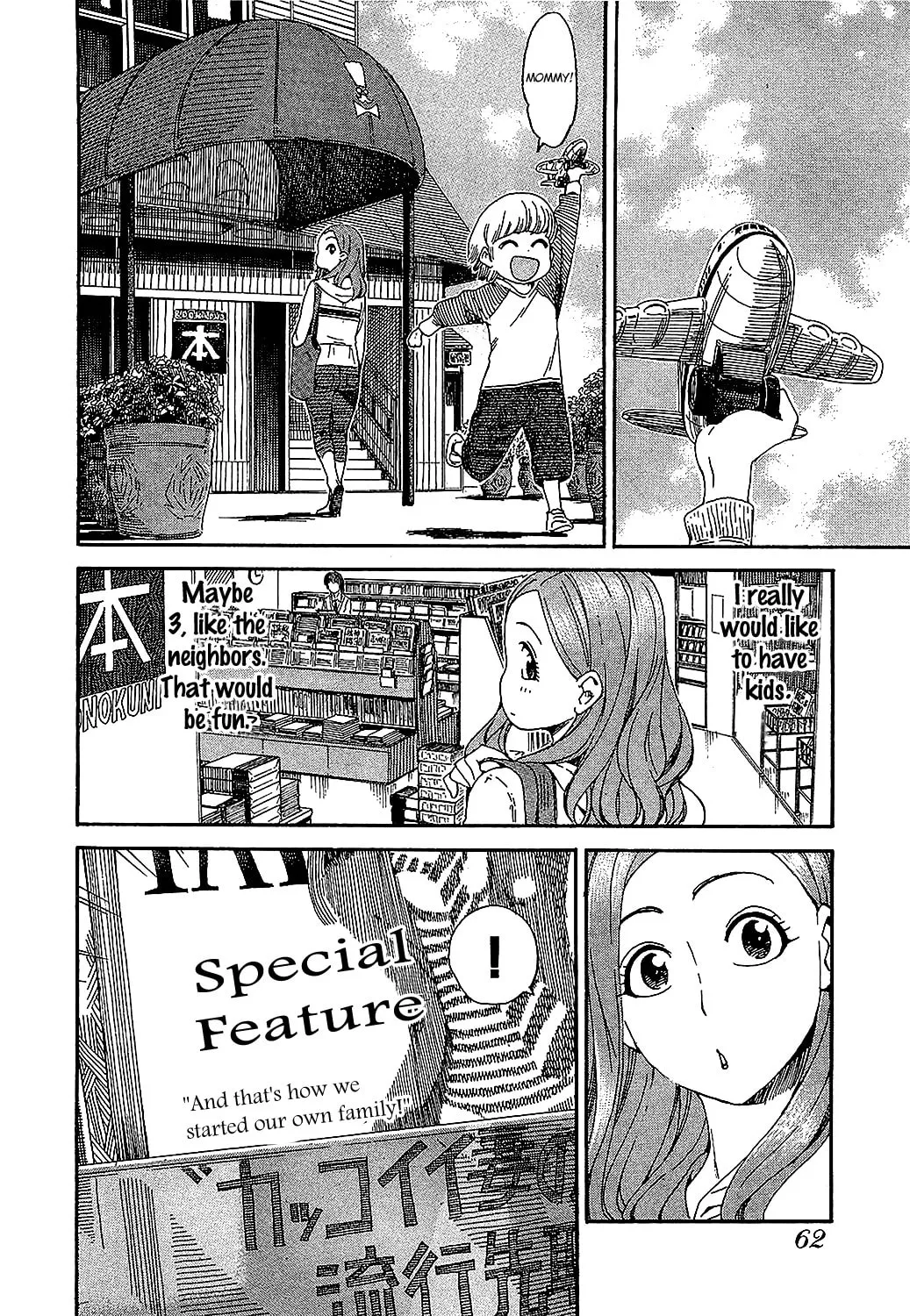 Read Oku-san chapter 3 image 10 on Lezhin