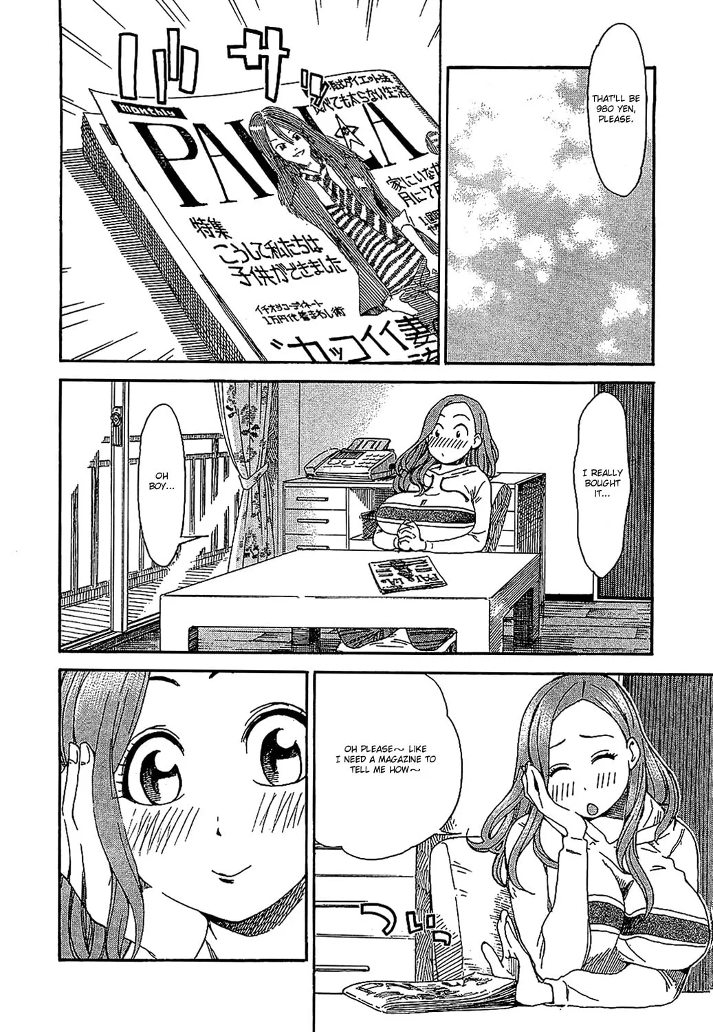 Read Oku-san chapter 3 image 12 on Lezhin
