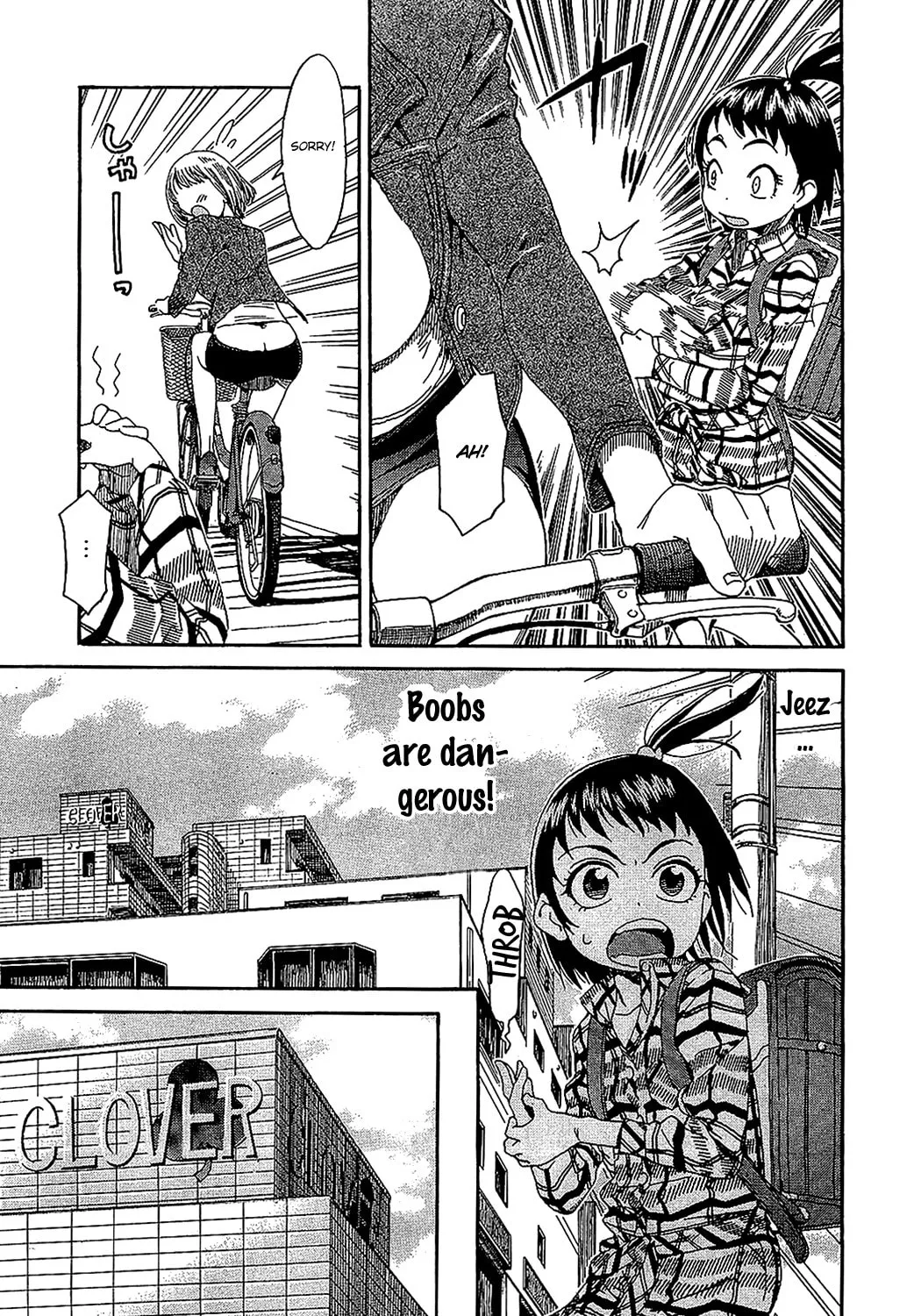 Read Oku-san chapter 3 image 7 on Lezhin