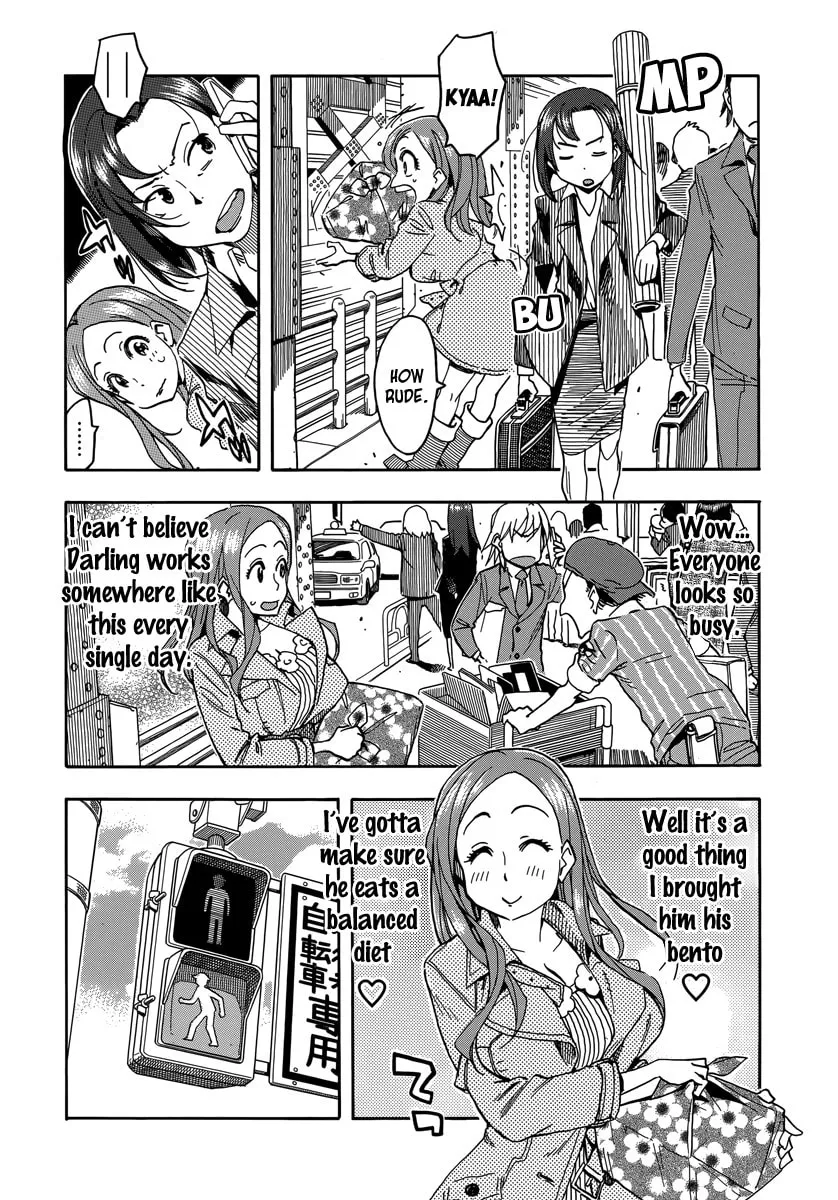 Read Oku-san chapter 33 image 12 on Lezhin