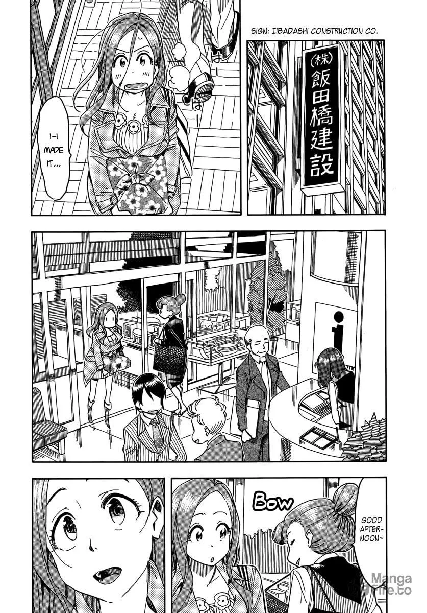 Read Oku-san chapter 33 image 14 on Lezhin