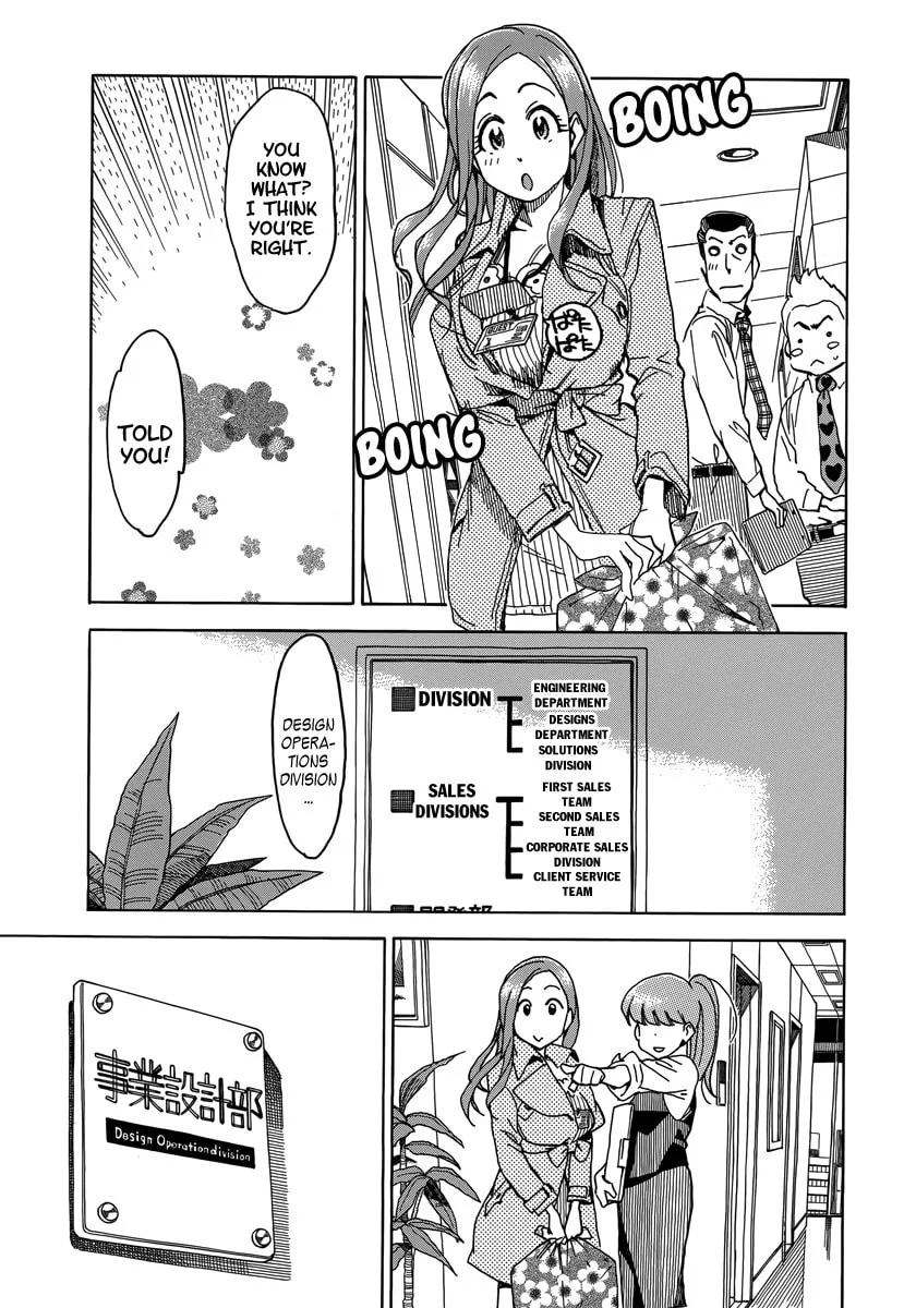 Read Oku-san chapter 33 image 21 on Lezhin