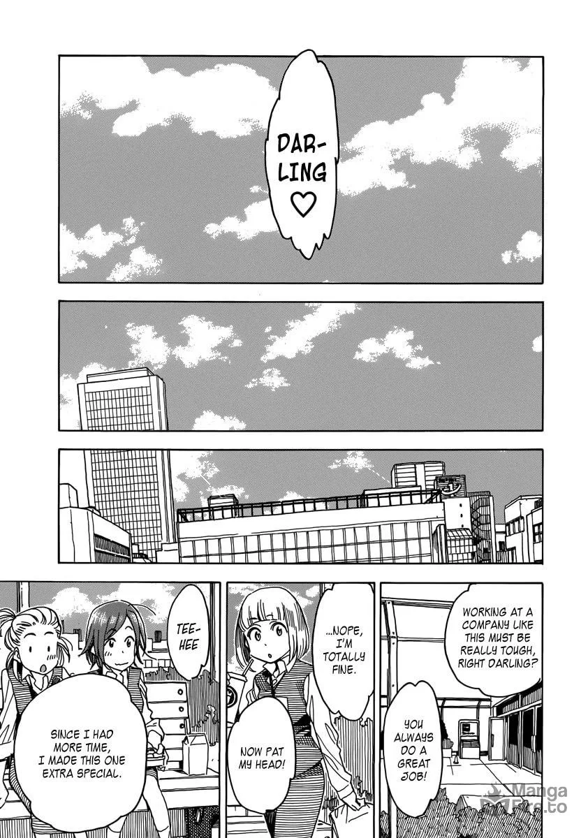 Read Oku-san chapter 33 image 29 on Lezhin