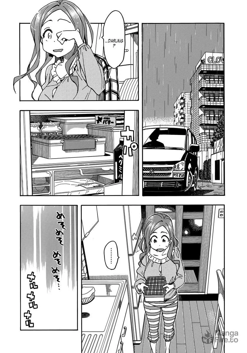 Read Oku-san chapter 33 image 8 on Lezhin