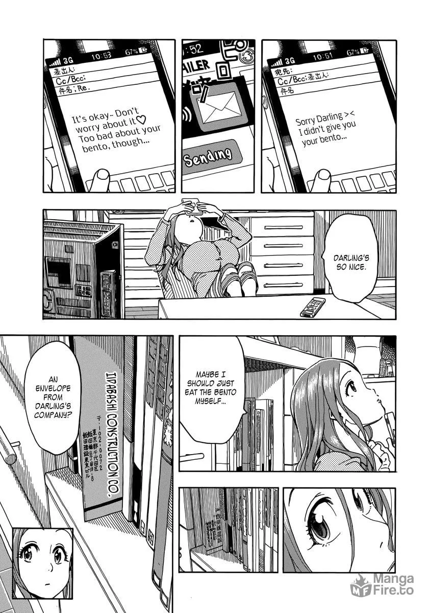 Read Oku-san chapter 33 image 9 on Lezhin