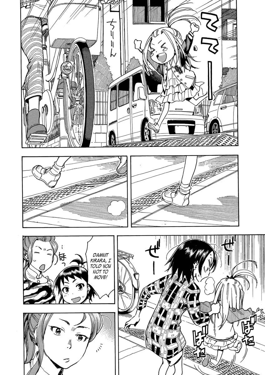 Read Oku-san chapter 35 image 15 on Lezhin