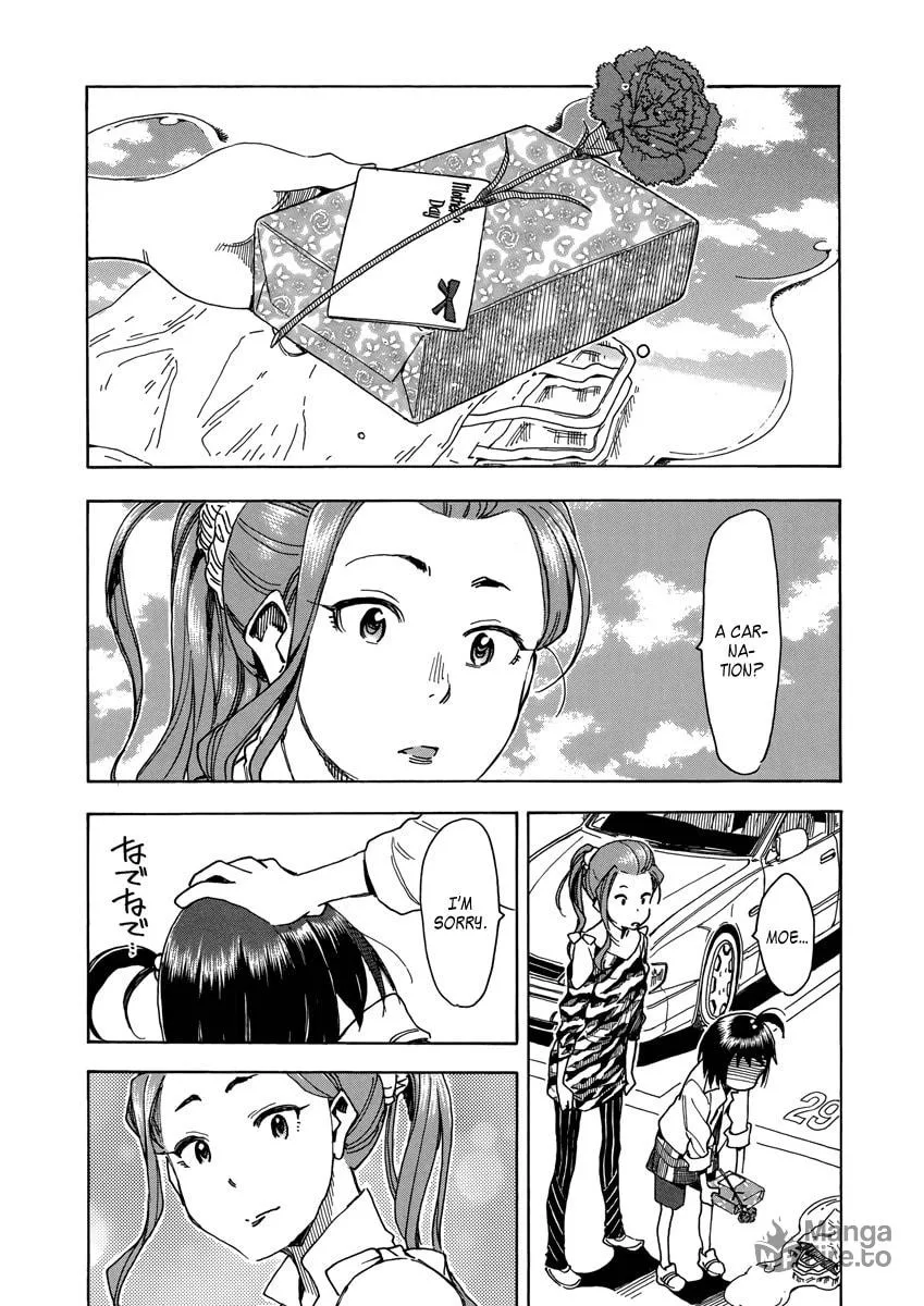 Read Oku-san chapter 35 image 23 on Lezhin
