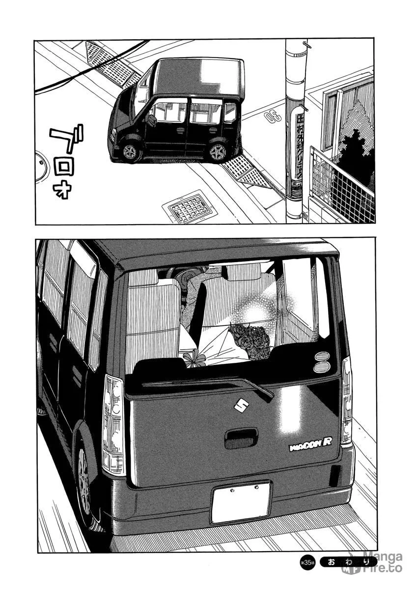 Read Oku-san chapter 35 image 29 on Lezhin