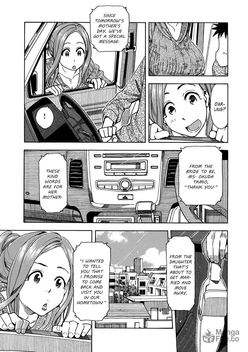 Read Oku-san chapter 35 image 4 on Lezhin