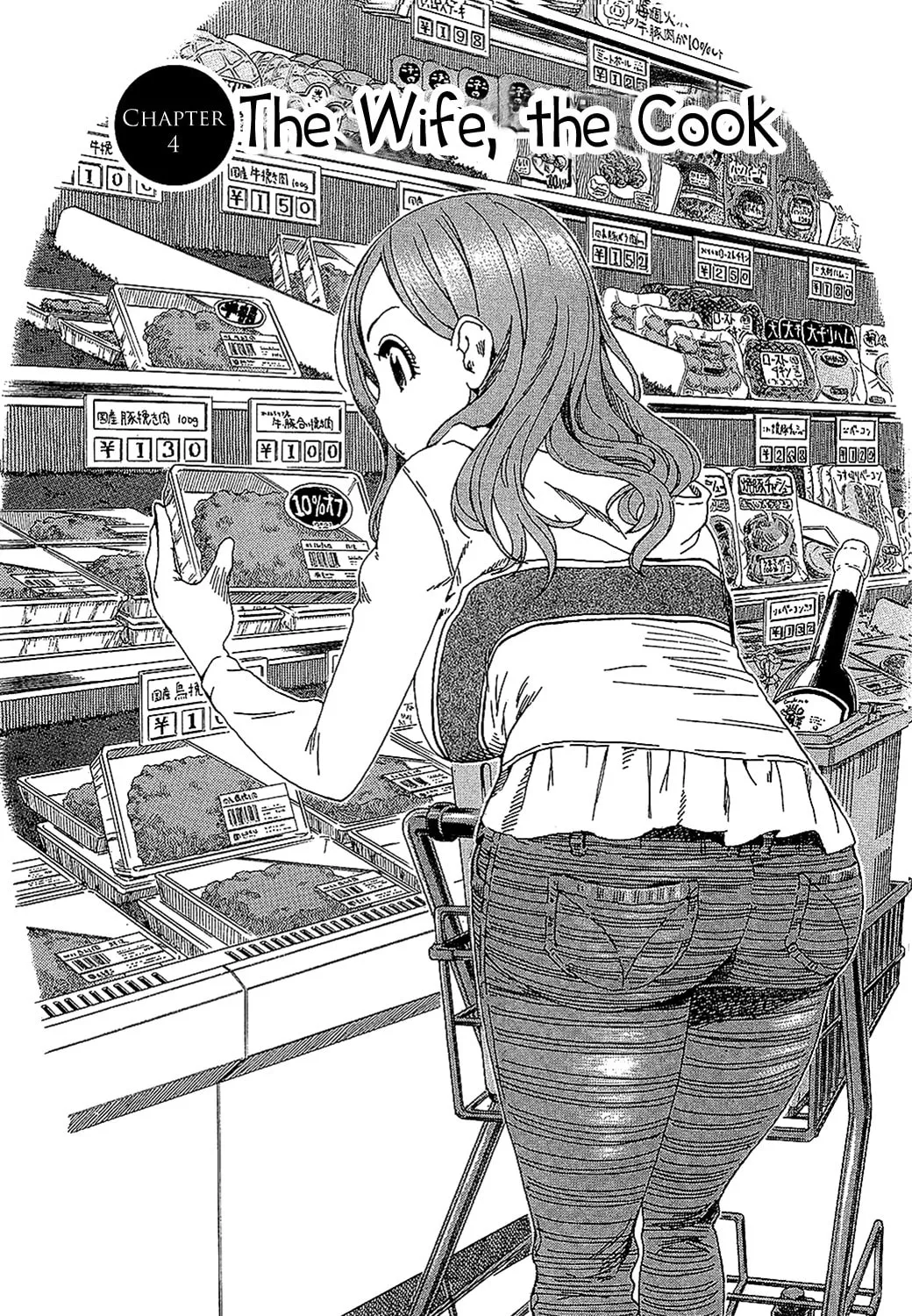 Read Oku-san chapter 4 image 0 on Lezhin