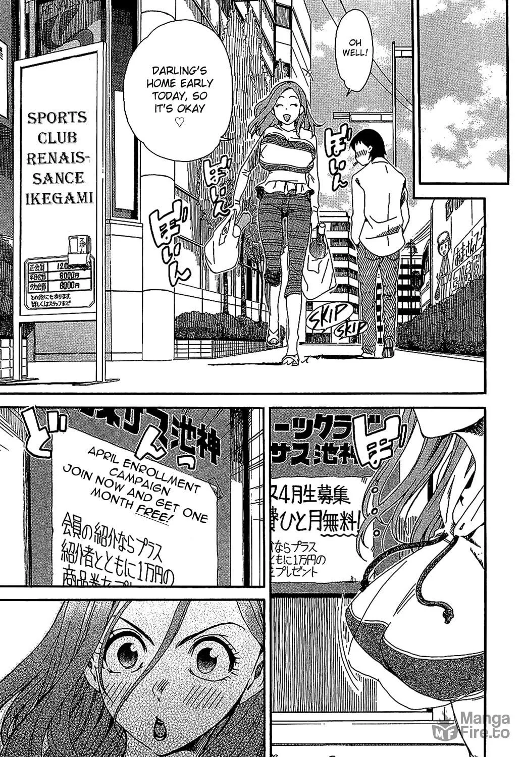 Read Oku-san chapter 4 image 2 on Lezhin
