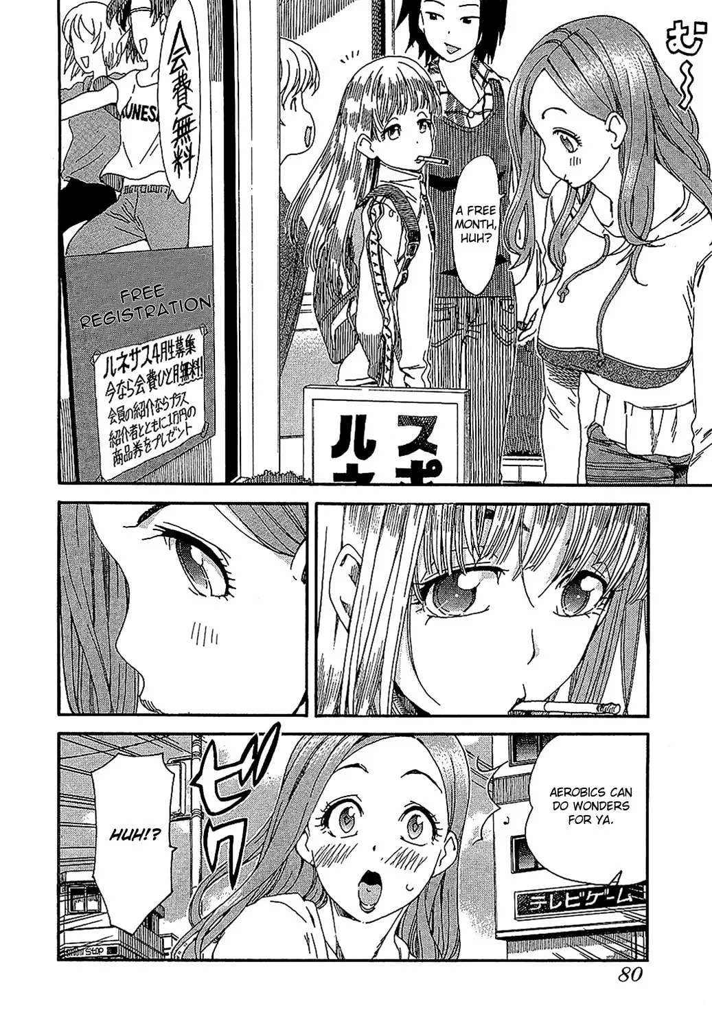 Read Oku-san chapter 4 image 3 on Lezhin