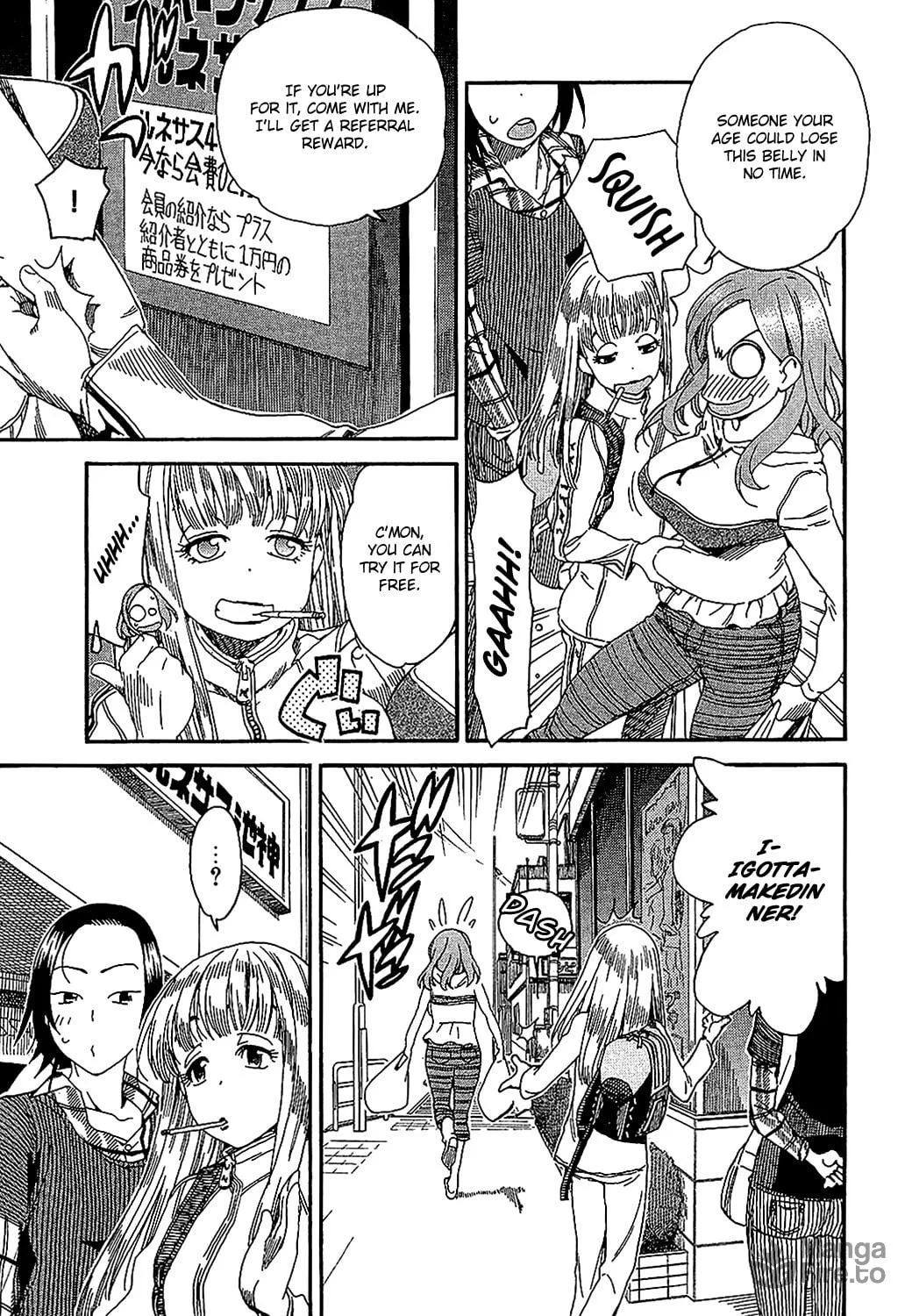 Read Oku-san chapter 4 image 4 on Lezhin