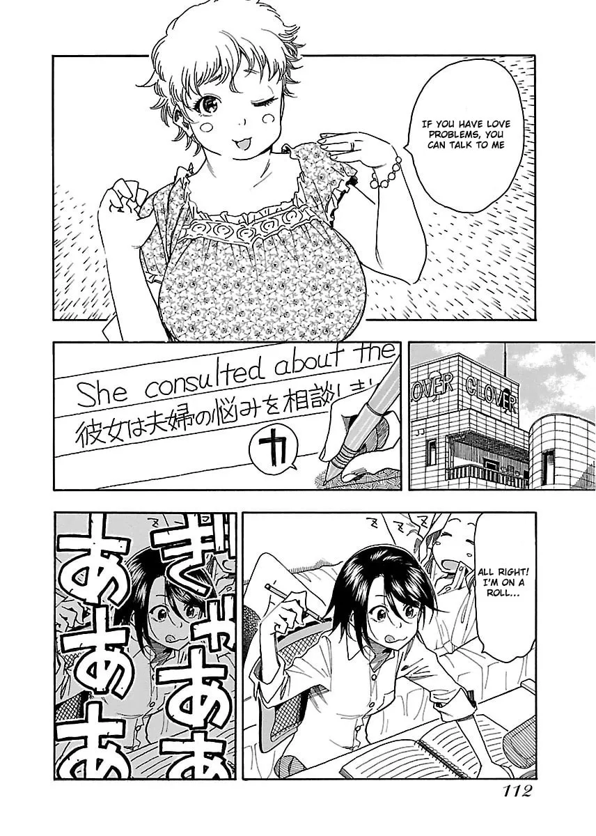 Read Oku-san chapter 40 image 16 on Lezhin