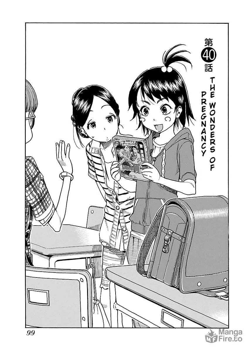 Read Oku-san chapter 40 image 3 on Lezhin