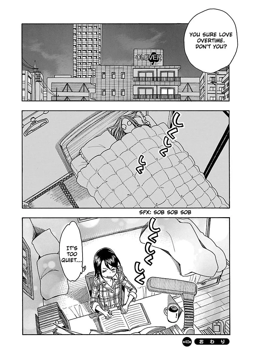 Read Oku-san chapter 40 image 32 on Lezhin