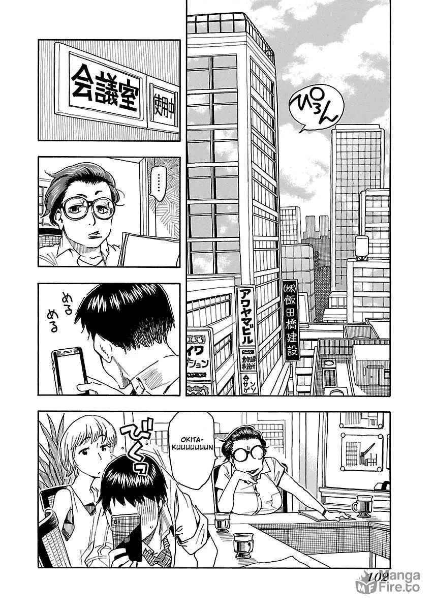 Read Oku-san chapter 40 image 6 on Lezhin