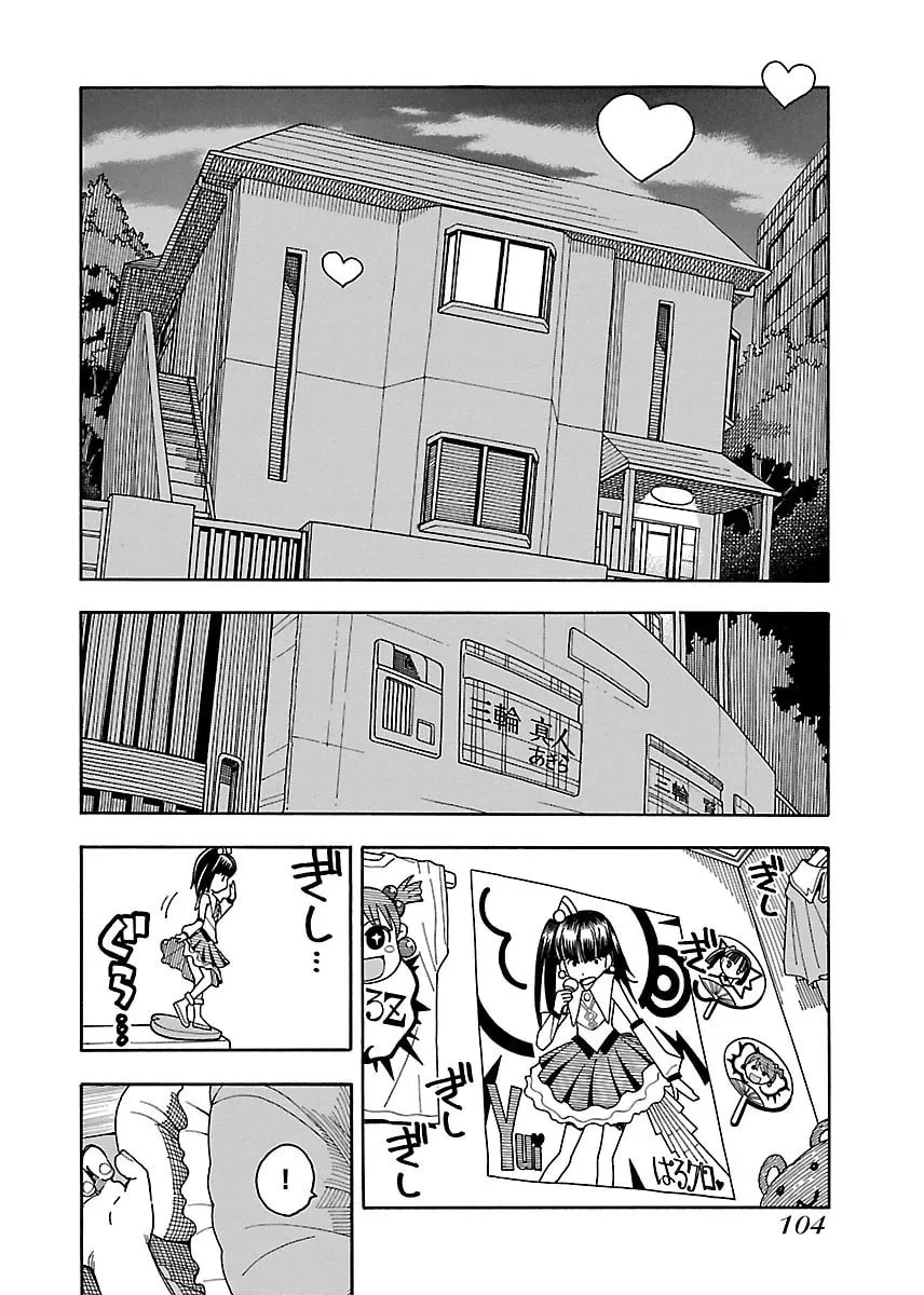 Read Oku-san chapter 40 image 8 on Lezhin