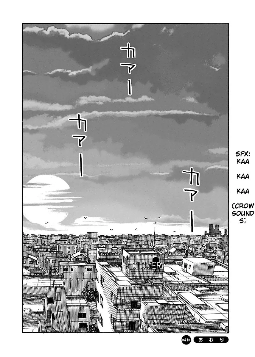 Read Oku-san chapter 41 image 30 on Lezhin