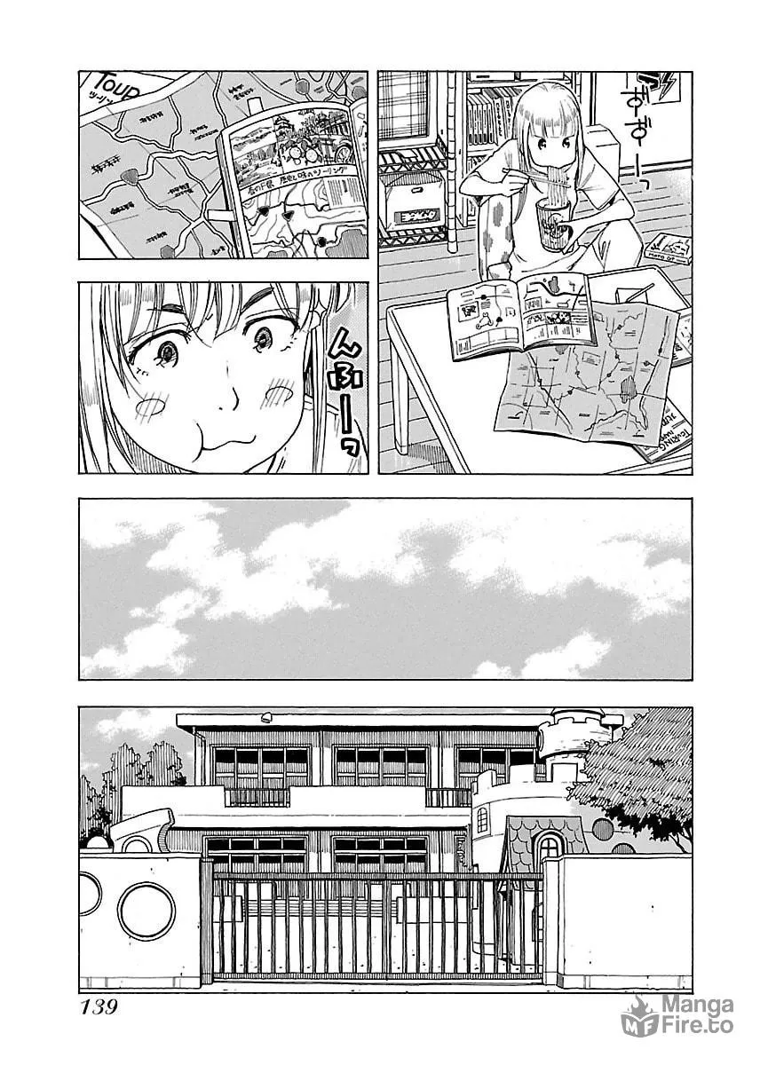 Read Oku-san chapter 41 image 9 on Lezhin