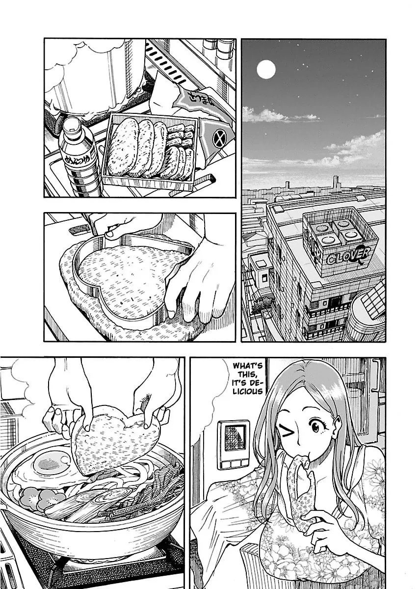 Read Oku-san chapter 52 image 1 on Lezhin