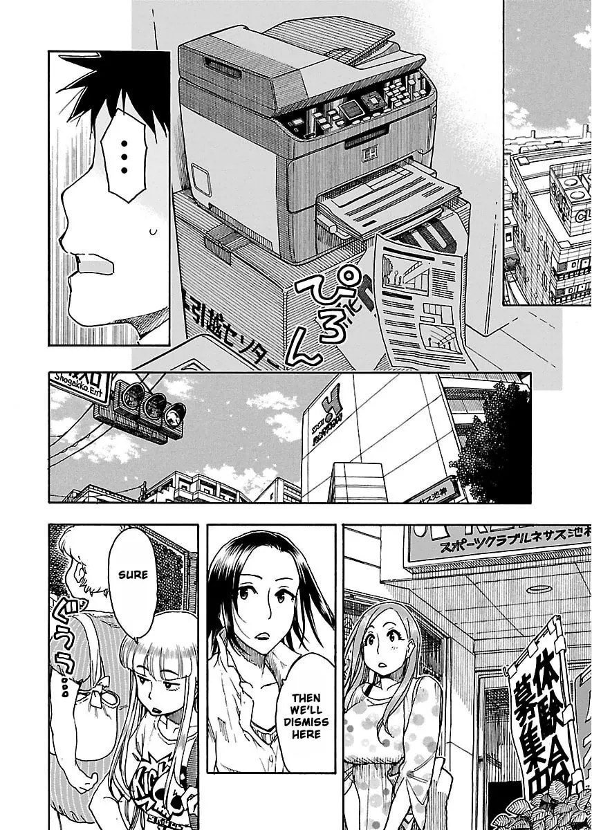 Read Oku-san chapter 52 image 10 on Lezhin