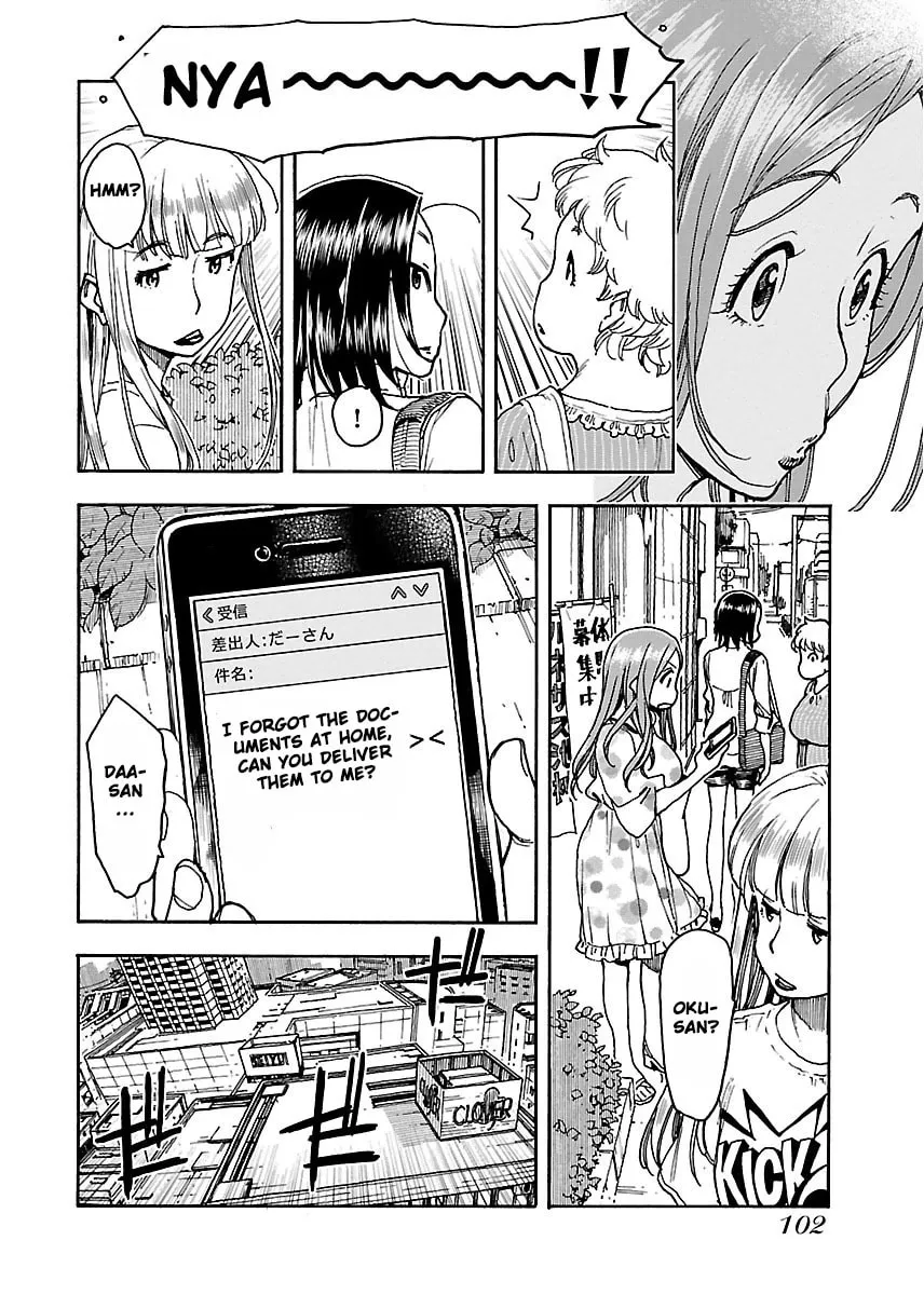 Read Oku-san chapter 52 image 12 on Lezhin