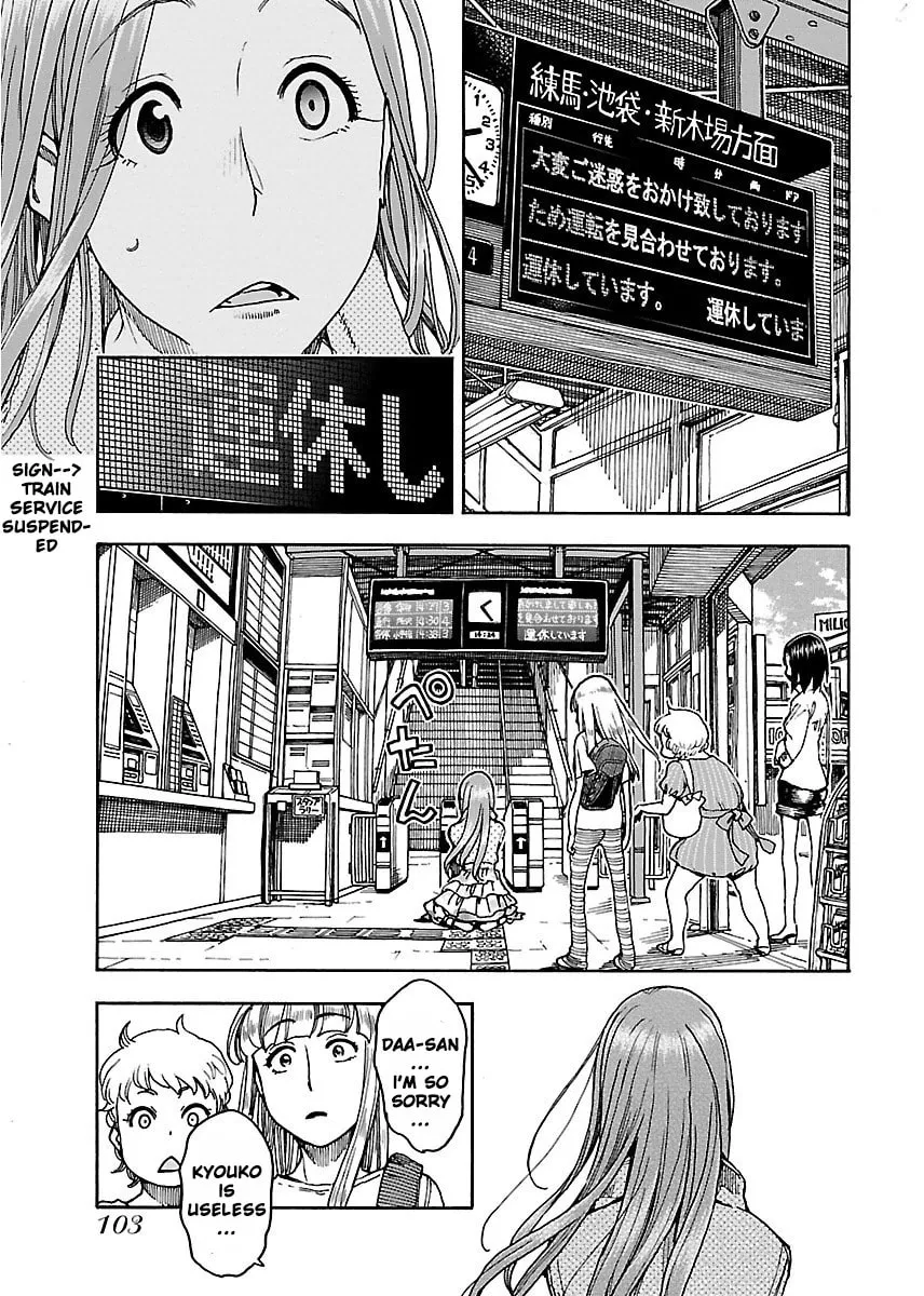 Read Oku-san chapter 52 image 13 on Lezhin